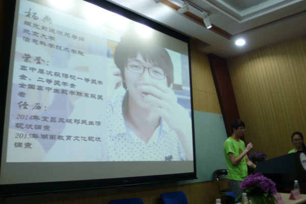 中小學生勵志夏令營.jpg