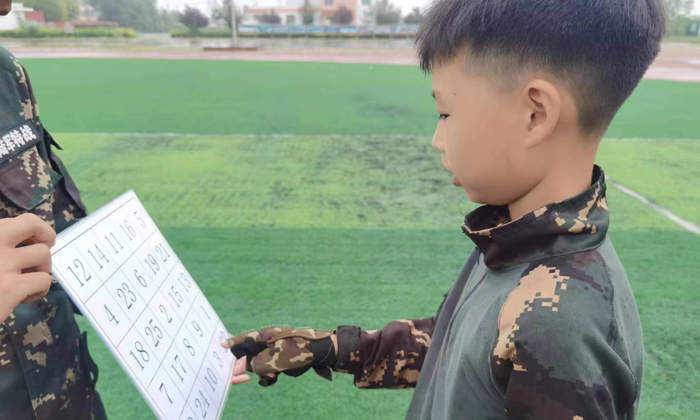 學(xué)習(xí)蘇爾特方格