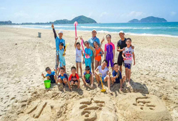 參加樂(lè)浪沖浪夏令營(yíng)來(lái)一場(chǎng)收獲滿(mǎn)滿(mǎn)的假期