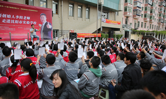 戶外學(xué)習(xí)英語