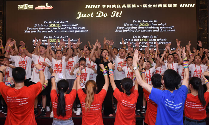 青少年參加六安英語夏令營好處有哪些？.jpg