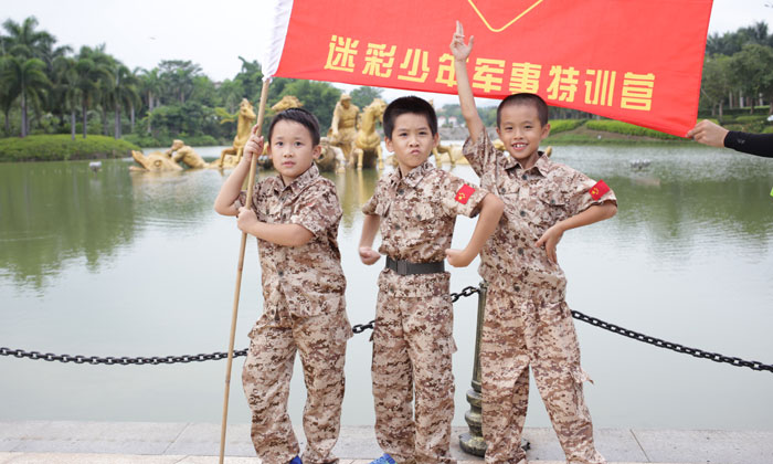 迷彩少年軍事夏令營(yíng)