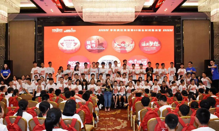 準(zhǔn)備開營