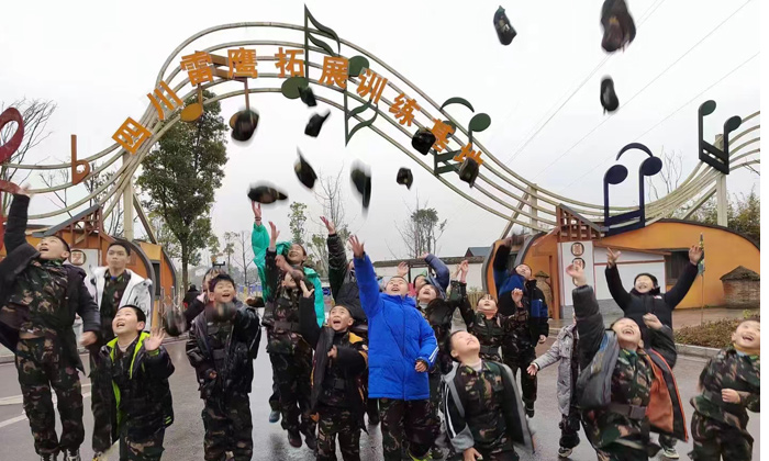 結(jié)業(yè)前的歡呼