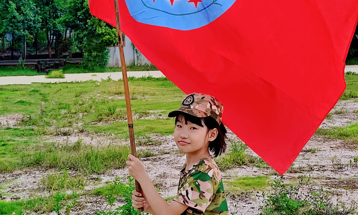 舉旗