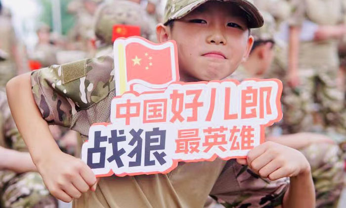 我是好兒郎
