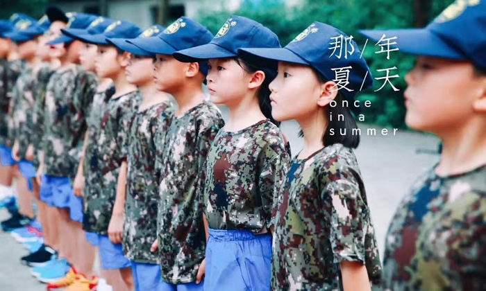 桂林今年暑假夏令營