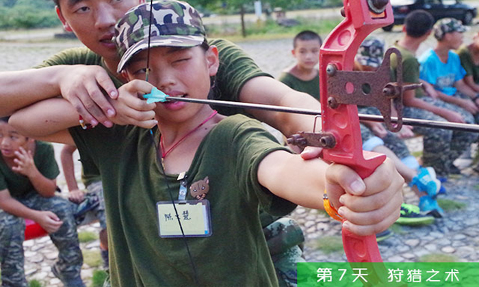 第七天狩獵之術