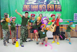 聯(lián)合國(guó)峰會(huì)自定主題