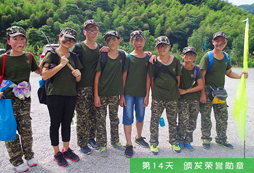 第十四天頒發(fā)榮譽(yù)勛章