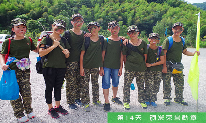 第十四天頒發(fā)榮譽勛章