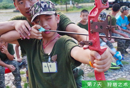 美洲豹少年偵探夏令營生活安全怎么樣？