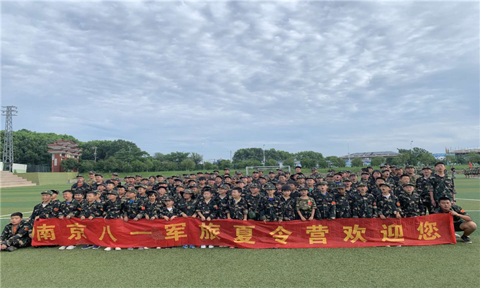南京夏令營口碑