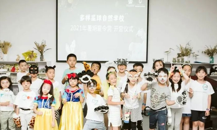 南京夏令營(yíng)哪家靠譜