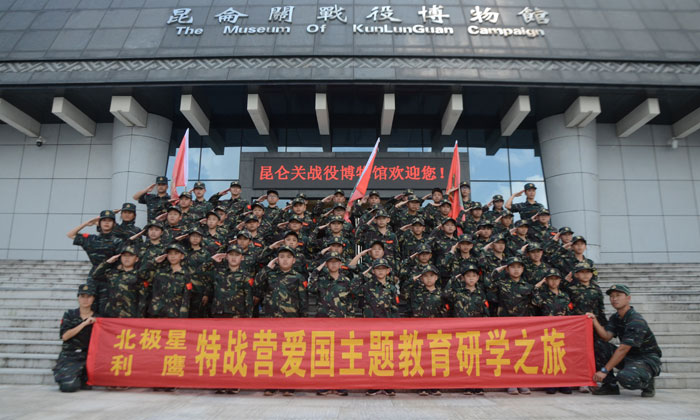 南寧有哪些夏令營(yíng)