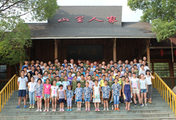 參加寧波中學(xué)生夏令營(yíng)讓孩子暑假多姿多彩