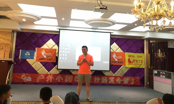 寧夏夏令營