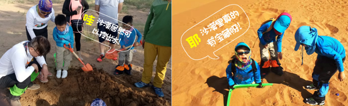 寧夏中小學(xué)生夏令營