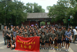 廣州千秋業(yè)教育夏令營讓孩子體驗貧困山區(qū)的生活
