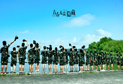 戶外3