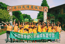 團(tuán)體合影留戀