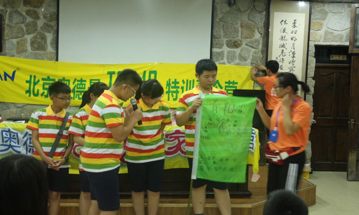 未來(lái)領(lǐng)袖西式夏令營(yíng)