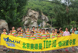 為什么大家選擇參加北京奧德曼夏令營？