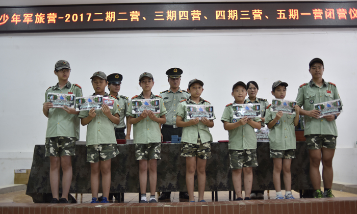 少年軍旅夏令營