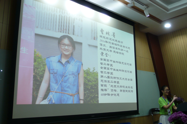 北京娛光前途清華北大夏令營