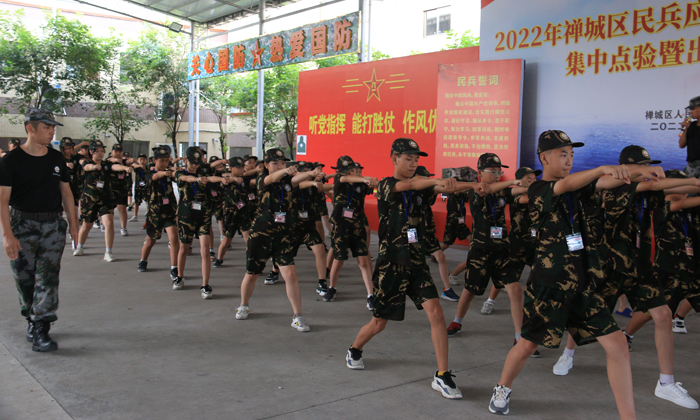 育將軍夏令營(yíng)