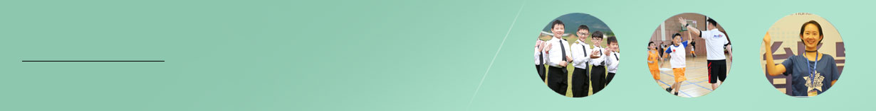 臺(tái)灣青少年地區(qū)夏令營(yíng)