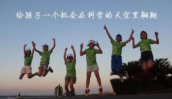快樂(lè)121魔幻科學(xué)家夏令營(yíng)讓孩子科學(xué)一夏