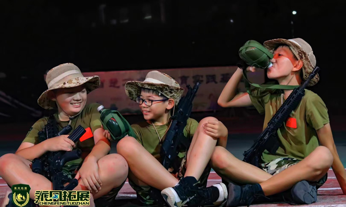 乘風(fēng)軍事夏令營(yíng)