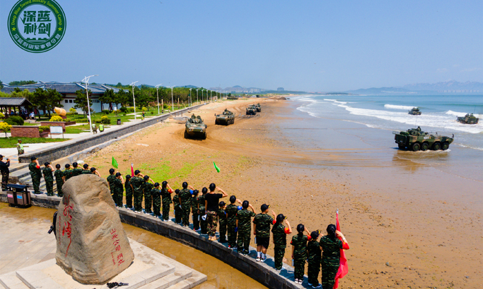 深藍(lán)利劍軍事夏令營(yíng)