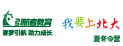 引航者夏令營(yíng)