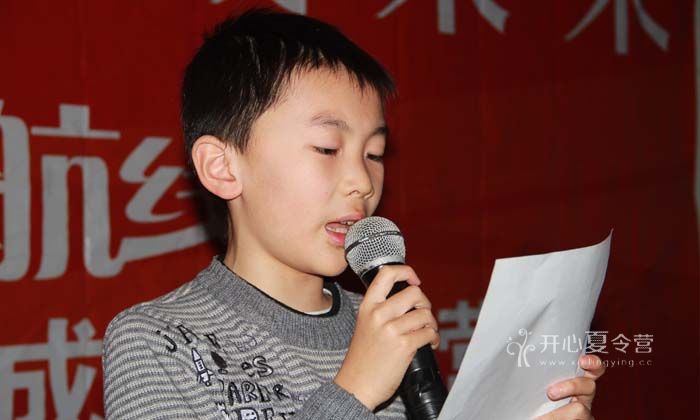 參加行啟特訓(xùn)讓您的孩子英語更上一層樓