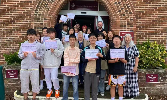 中加楓華國際學校