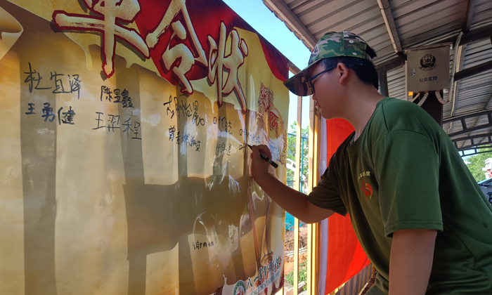 八一軍事夏令營(yíng)