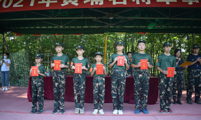 黃埔名將軍事訓練營
