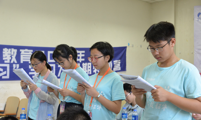 引航者夏令營(yíng)