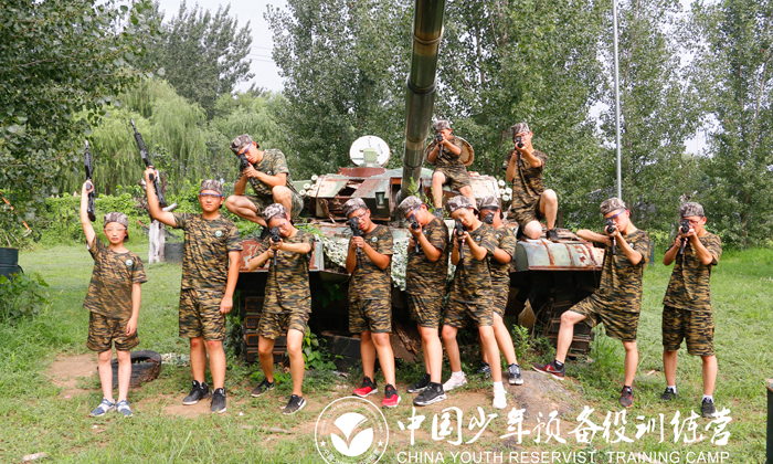 少年預(yù)備役軍事夏令營(yíng)