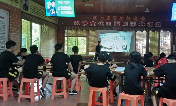 慧覺醒教p1.jpg