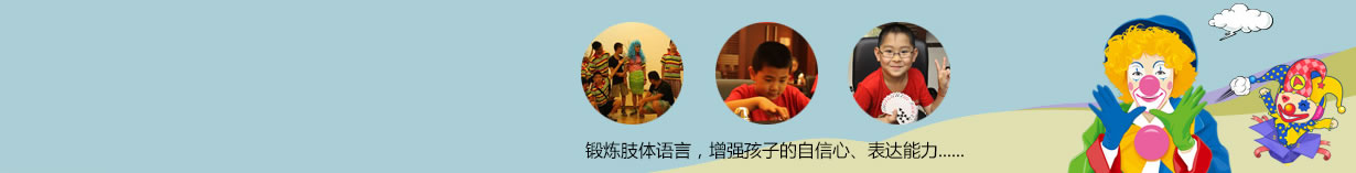 北京地區(qū)趣味夏令營(yíng)