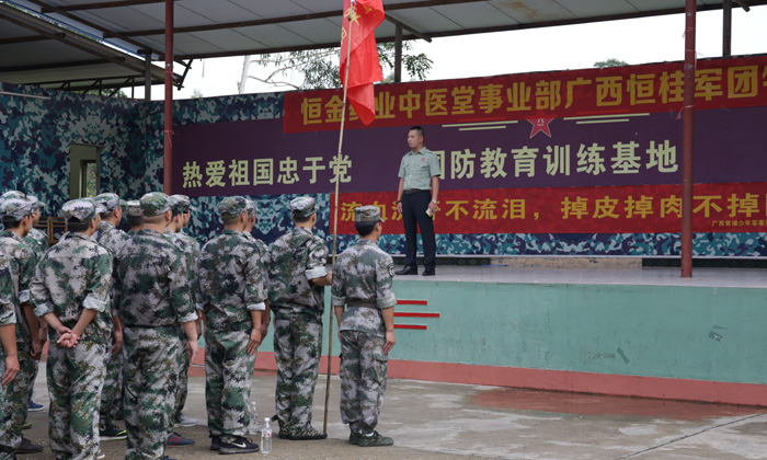 迷彩軍事夏令營