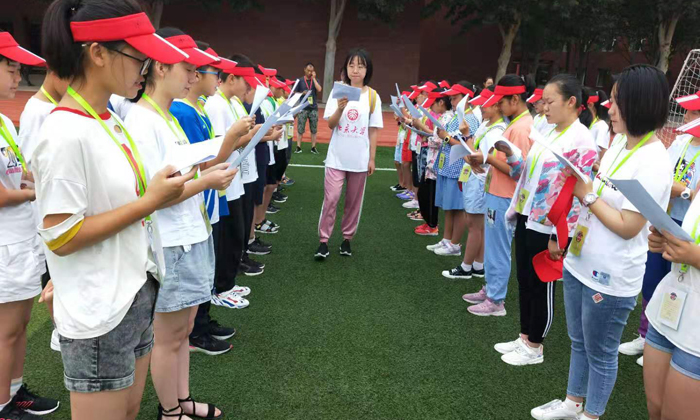 紅狀元研學(xué)夏令營