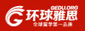 環(huán)球雅思國(guó)際游學(xué)夏令營(yíng)