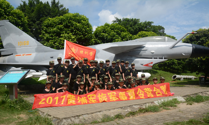 廣州黃埔軍旅夏令營