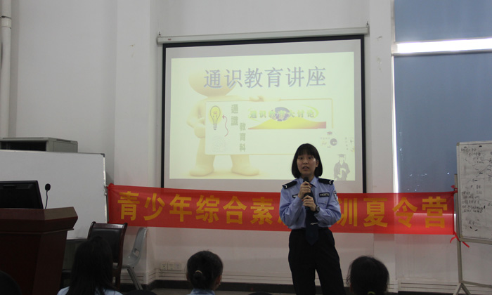 廣州青少年警訓(xùn)夏令營