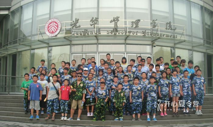 北京青少年軍事夏令營