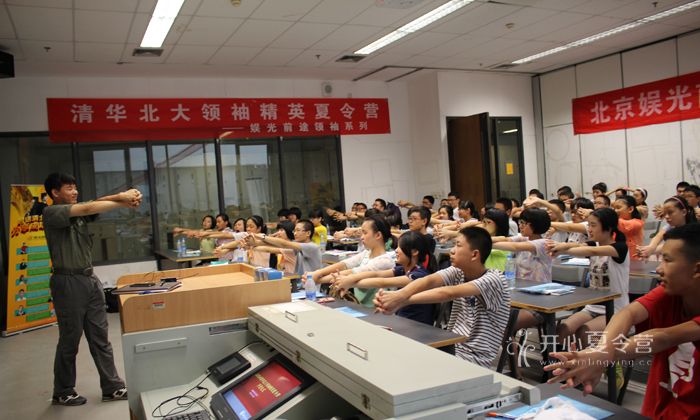 娛光前途夏令營(yíng)的作用